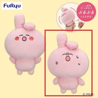 うさぎさん】ゆるふわ～ 超BIGぬいぐるみ～うさぎさん～ オンライン