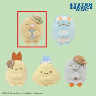 【オンクレ美品】すみっコぐらし 時計 皿 ぬいぐるみ 水筒 おもちゃ / 16点 数社限定】すみっコぐらし ぬいぐるみ時計」登場！！ | オンライン