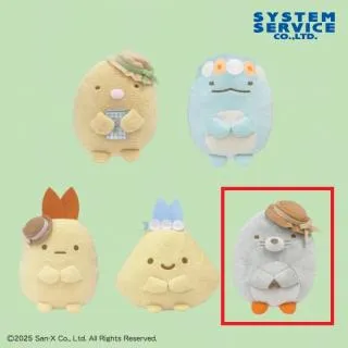 Eもぐら】すみっコぐらし ピクニックぬいぐるみ オンラインクレーン