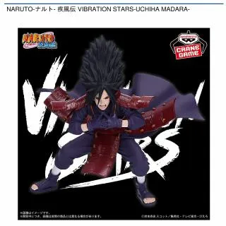 うちはマダラ】NARUTO-ナルト- 疾風伝 VIBRATION STARS-UCHIHA MADARA