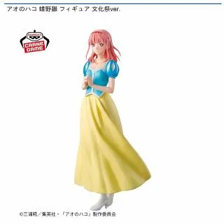 蝶野雛】アオのハコ 蝶野雛 フィギュア 文化祭ver. オンラインクレーン