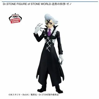 B:スタンリー・スナイダー】Dr.STONE FIGURE of STONE WORLD-造形の