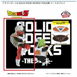 超天篇 ゲートボールセット 超天篇 ゲートボールセット