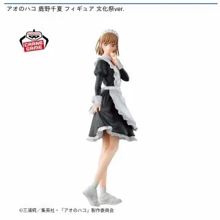 鹿野千夏】アオのハコ 鹿野千夏 フィギュア 文化祭ver. オンライン