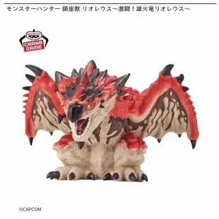 リオレウス】モンスターハンター 鎮座獣 リオレウス～激闘!雄火竜
