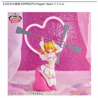 A天乃リリサ】2.5次元の誘惑 すわりめいと-リリサ＆リリエル