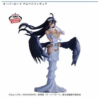 アルベド】オーバーロード アルベドフィギュア オンラインクレーン