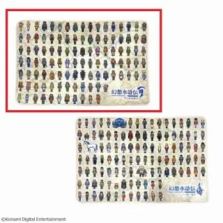 A幻想水滸伝 I(門の紋章戦争)】幻想水滸伝 I&II HDリマスター 108星BIG