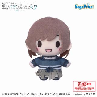 C東雲絵名】「劇場版プロジェクトセカイ 壊れたセカイと歌えないミク