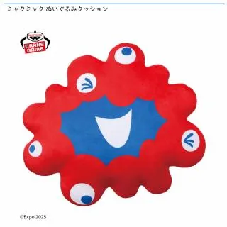 Aミャクミャク(口あり)】EXPO2025 ミャクミャク なりきりクッション