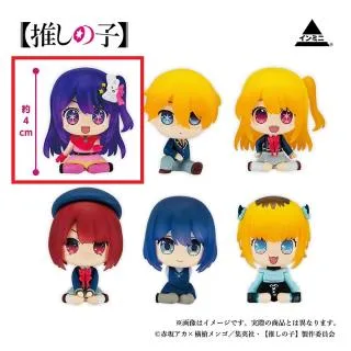 B:アイ】【推しの子】インテリアミニフィギュア オンラインクレーン