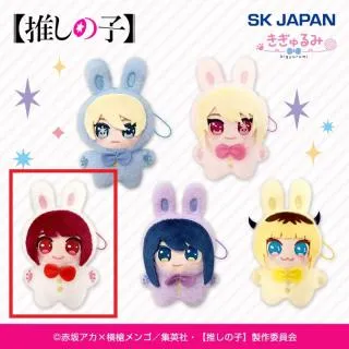推しの子 きぎゅるみ ぬいぐるみ BIG 有馬 かな C:有馬かな】【推しの子】きぎゅるみマスコット オンラインクレーン