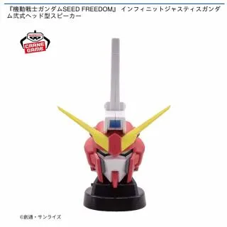機動戦士ガンダムSEED FREEDOM』 インフィニットジャスティスガンダム