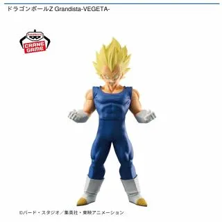 超サイヤ人ベジータ】ドラゴンボールZ Grandista-VEGETA- オンライン