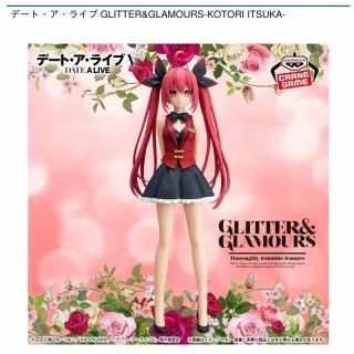 五河琴里】デート・ア・ライブ GLITTER&GLAMOURS-KOTORI ITSUKA
