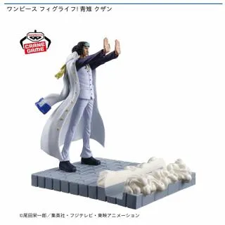 クザン】ワンピース フィグライフ! 青雉 クザン オンラインクレーン