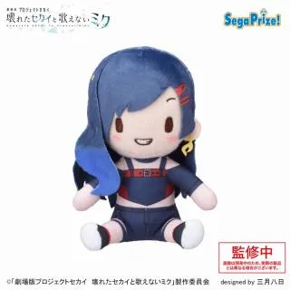 B白石杏】「劇場版プロジェクトセカイ 壊れたセカイと歌えないミク