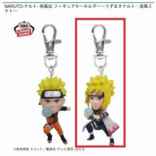 B波風ミナト】NARUTO-ナルト- 疾風伝 フィギュアキーホルダー