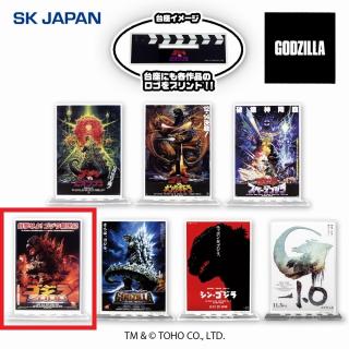 Dゴジラ2000 ミレニアム】GODZILLA ポスター BIGアクリルスタンド