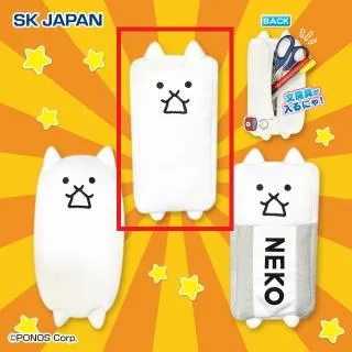 Bネコカベ】にゃんこ大戦争 チャーム付き ぬいぐるみペンポーチ