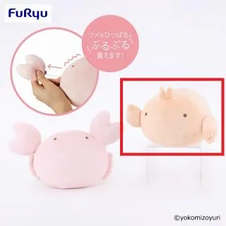 Aおすまし(目開け)】なんでもいきもの BIGぬいぐるみ(せっけん