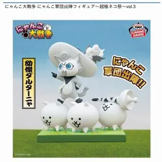 にゃんこマーケット 54fffc1e1bb87f576d561b96adb7a8