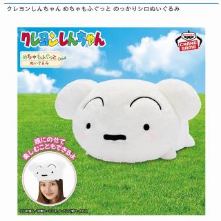 シロ】クレヨンしんちゃん めちゃもふぐっと のっかりシロぬいぐるみ