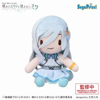 プロセカ　ふわぷち ぬいぐるみM 日野森雫 51IogNNT0EL.jpg_BO30,255,255,