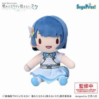 B桐谷遥】「劇場版プロジェクトセカイ 壊れたセカイと歌えないミク