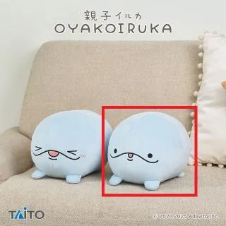 Aほのぼのフェイス(目開け)】親子イルカ まったりぬいぐるみ 息子