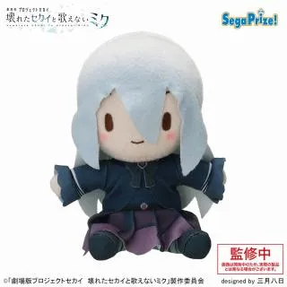 A宵崎奏】「劇場版プロジェクトセカイ 壊れたセカイと歌えないミク