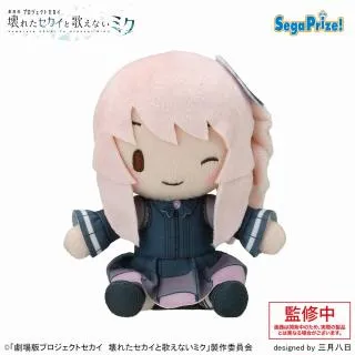 D暁山瑞希】「劇場版プロジェクトセカイ 壊れたセカイと歌えないミク