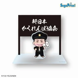 Aチョコレートプラネット長田】新しいカギ 変身ミニぬいぐるみ～学校