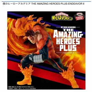 僕のヒーローアカデミアオンクレ最新プライズ・入荷情報一覧