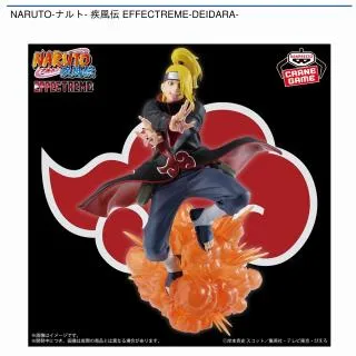 デイダラ】NARUTO-ナルト- 疾風伝 EFFECTREME-DEIDARA- オンライン
