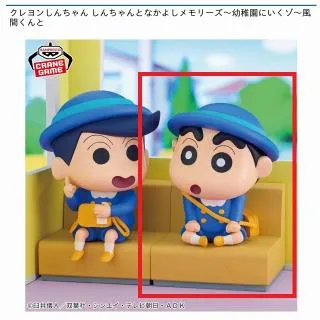 Aしんのすけ】クレヨンしんちゃん しんちゃんとなかよしメモリーズ