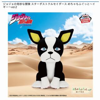 イギー】ジョジョの奇妙な冒険 スターダストクルセイダース めちゃもふ