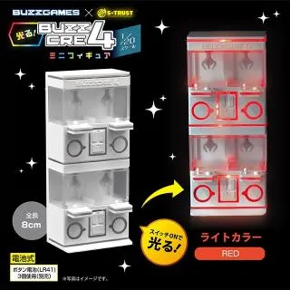Dレッド】光る！BUZZCRE4 ミニフィギュア7種 オンラインクレーンゲーム