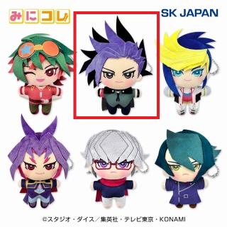 Bユート】遊☆戯☆王 ARC-V みにコレ! ぬいぐるみMC オンライン