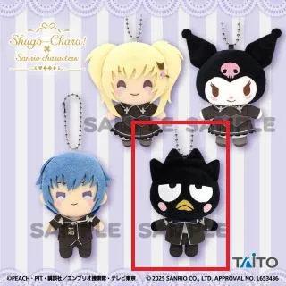 A月詠イクト】しゅごキャラ!×サンリオキャラクターズ ぬいぐるみ