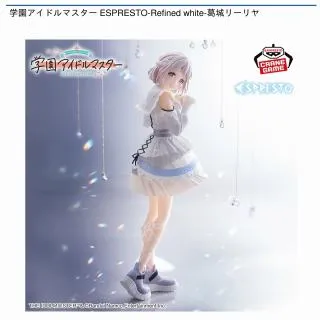 葛城リーリヤ】学園アイドルマスター ESPRESTO-Refined white-葛城