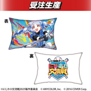 兎田ぺこら】『にじホロ交流戦2025』クッション オンラインクレーン