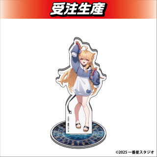 上梨こよい】ほしならび アクリルスタンド オンラインクレーンゲーム