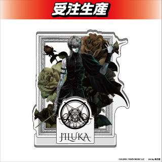 期間限定【DMMオンクレ限定】JILUKA アクリルスタンド（完全描き下ろし） Zyean】JILUKA 描き下ろしアクリルカードスタンド オンラインクレーン