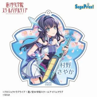 F藤島慈】Link!Like!ラブライブ!×オンゲキ アクリルキーチェーン(EX