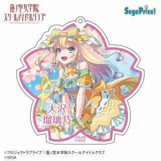 C大沢瑠璃乃】Link!Like!ラブライブ!×オンゲキ アクリルキーチェーン