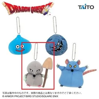 Cいたずらもぐら】ドラゴンクエスト AM マスコットぬいぐるみ ～おお