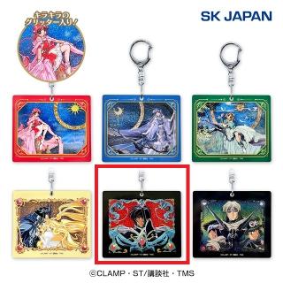 Eランティス】魔法騎士レイアース グリッターアクリルキーホルダー