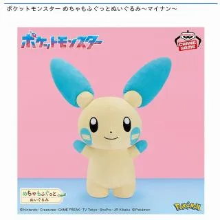マイナン】ポケットモンスター めちゃもふぐっとぬいぐるみ～マイナン