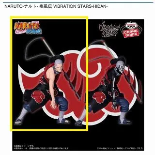 A飛段(肩出し)】NARUTO-ナルト- 疾風伝 VIBRATION STARS-HIDAN